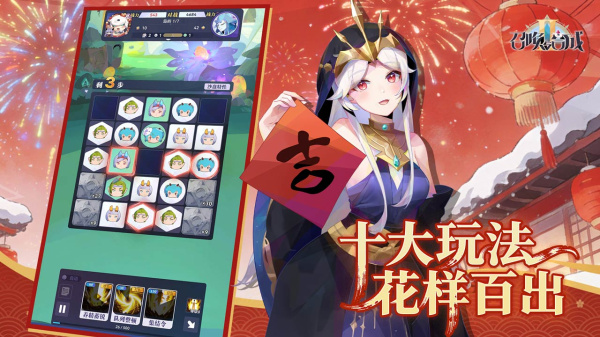 召唤与合成2B服