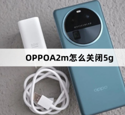 OPPO A2m如何关闭5g