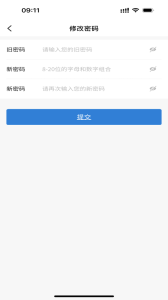 富掌柜商户版app