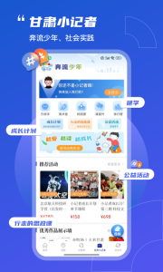 奔流新闻app