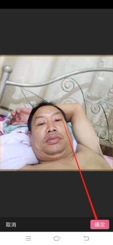 爱聊交友app