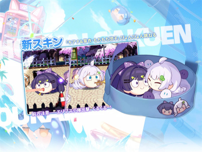 崩坏学园2日服最新版