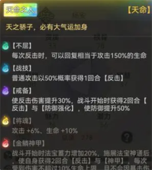 最强祖师vivo版