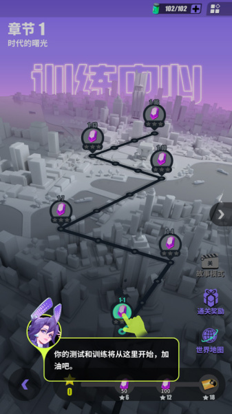 众神派对官方版