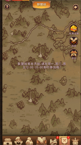 一点三国vivo版