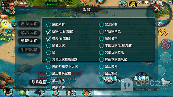 忘仙2官方版