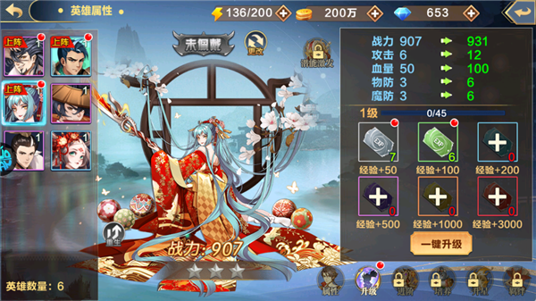 萌妖来袭官方正版