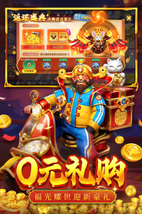 捕鱼大决战微信版