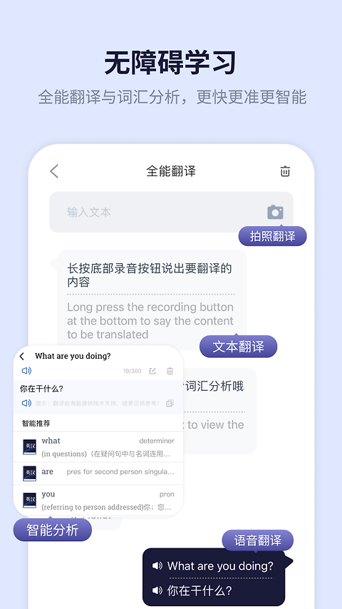 新世纪英汉汉英大词典软件
