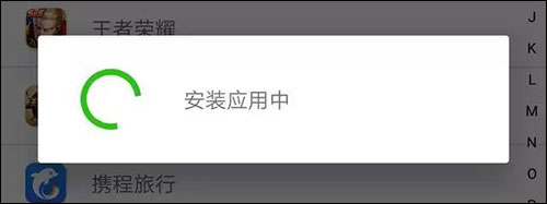 王者荣耀官方精简版