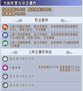 逍遥九重天手机版