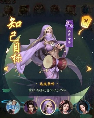 叫我大掌柜官方版