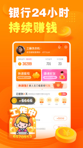 快看点app
