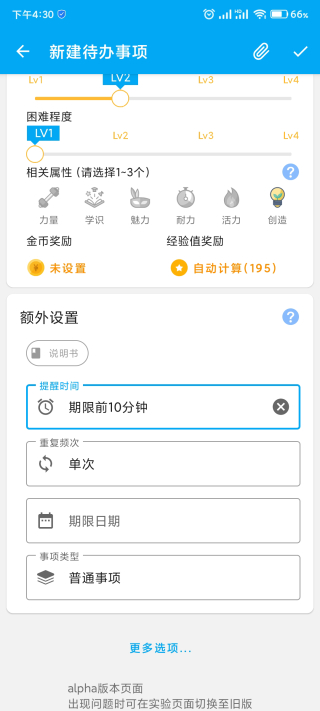 人升app