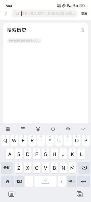 汇丰汇选app