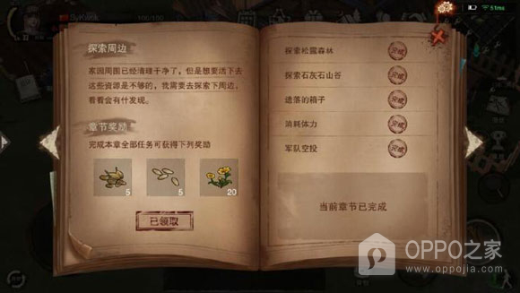 废土行动官方版手游