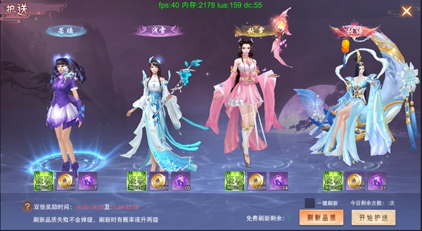 仙梦奇缘最新版