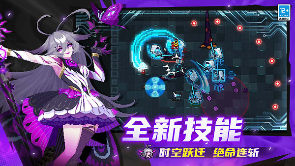 元气骑士b站版