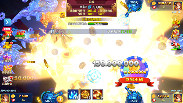 姚记捕鱼百度助手版