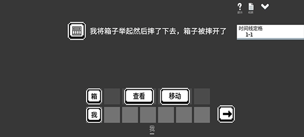 水箱