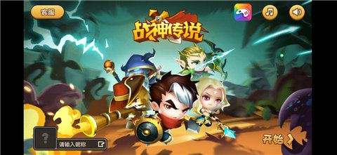 口袋英雄2战神传说破解版