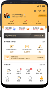 时刻家app