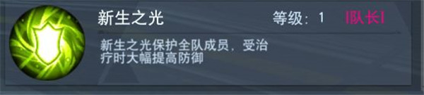 奥特曼宇宙英雄腾讯版