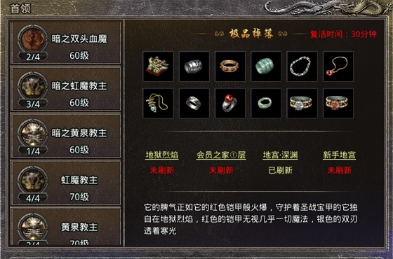 原始传奇手游官方版