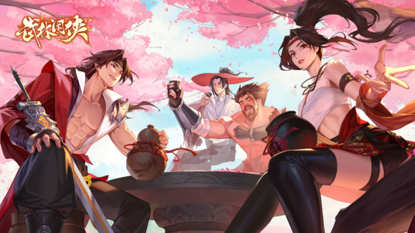 武林闲侠手游官方版