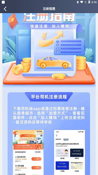 单多多助手app