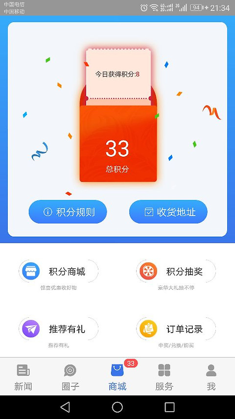看宁海app