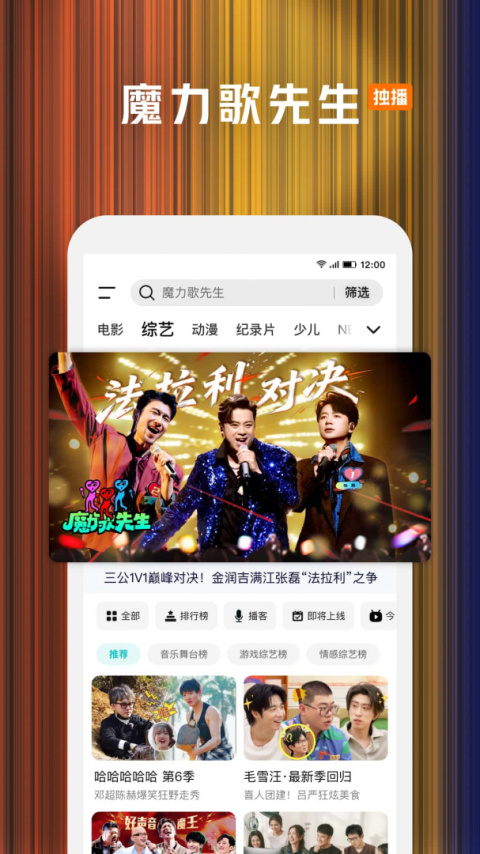 腾讯视频官方版