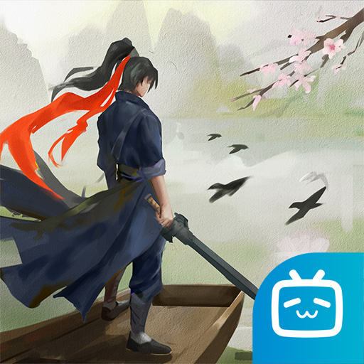 这就是江湖b站版