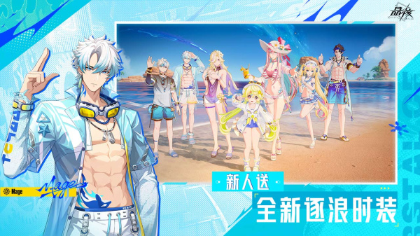 晶核bilibili渠道版
