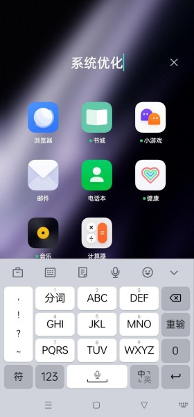 真我Realme GT6怎么修改文件夹名称？