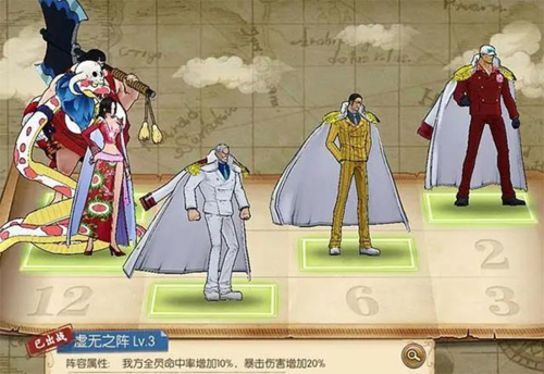 航海王燃烧意志360专属版