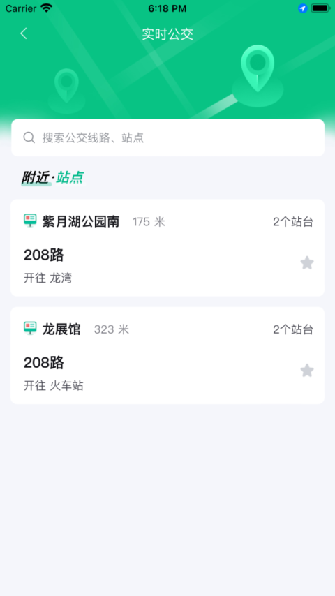 潜江公交app