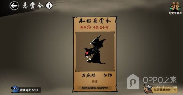 忍者必须死3网易最新版