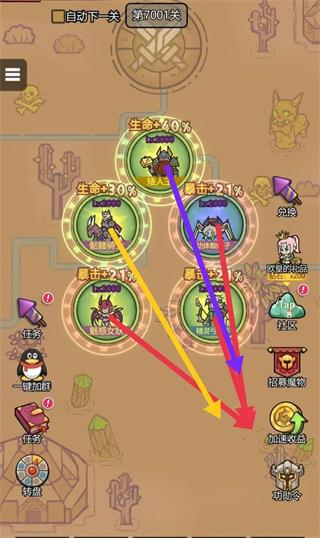 转生成为魔物官方版