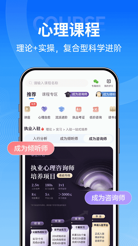 壹点灵app