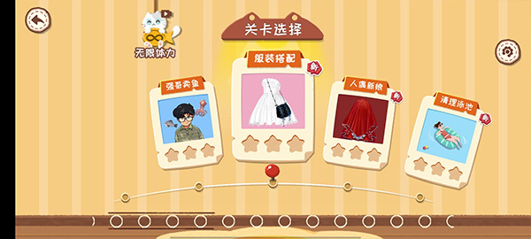 收纳大师猫咪整理达人物语