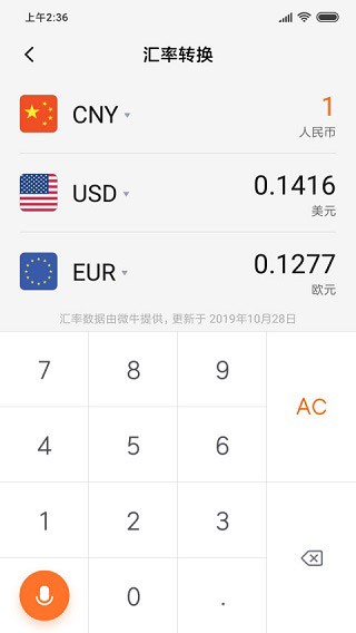 Mi Calculator