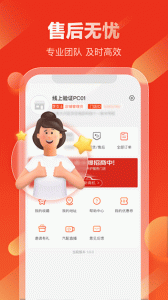 京东汽配app