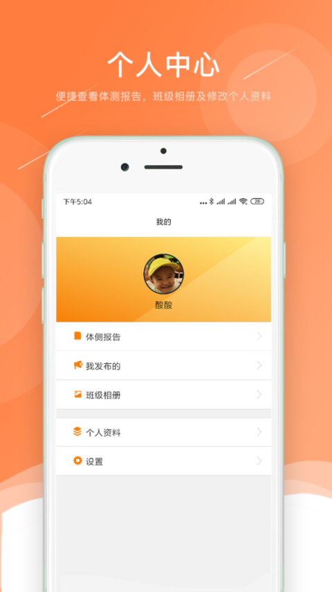 小能老师app