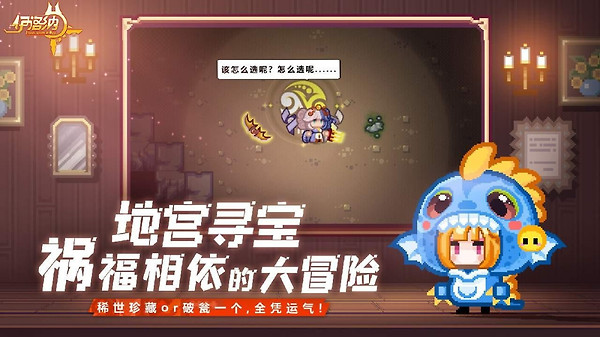 伊洛纳官方版