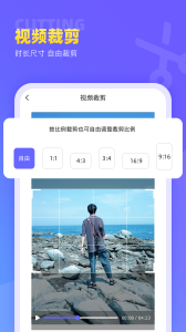 视频去水印极速王app