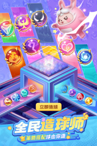 球球英雄小米渠道版