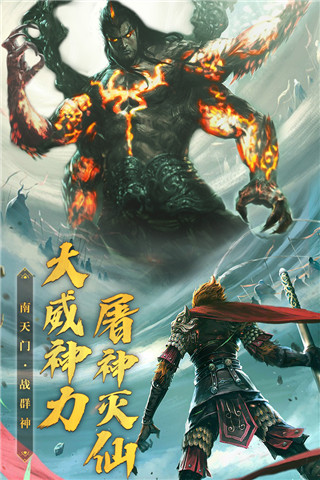 破晓九天官方版