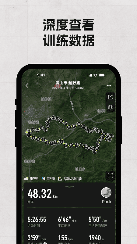 COROS官方版