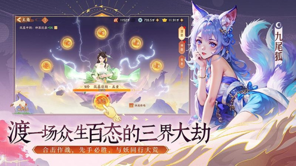 守卫山海最新版